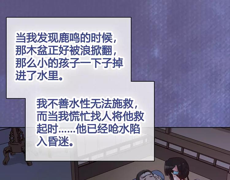 第16话 “在一起”65