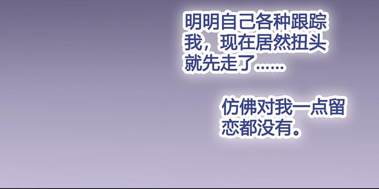 第28话 身世之谜65