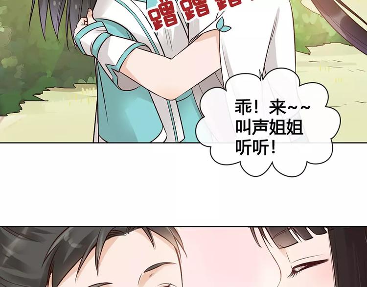 第16话 “在一起”50