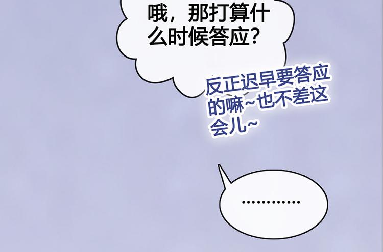 第46话 对峙73