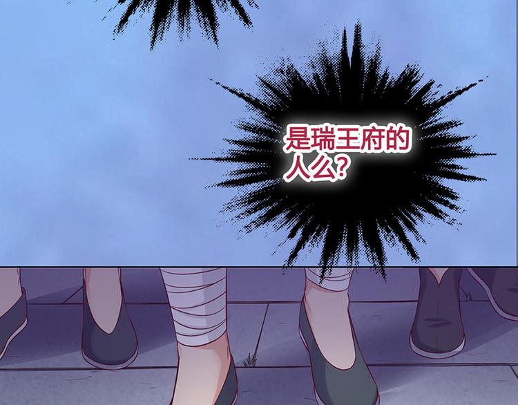 第45话 自食恶果64