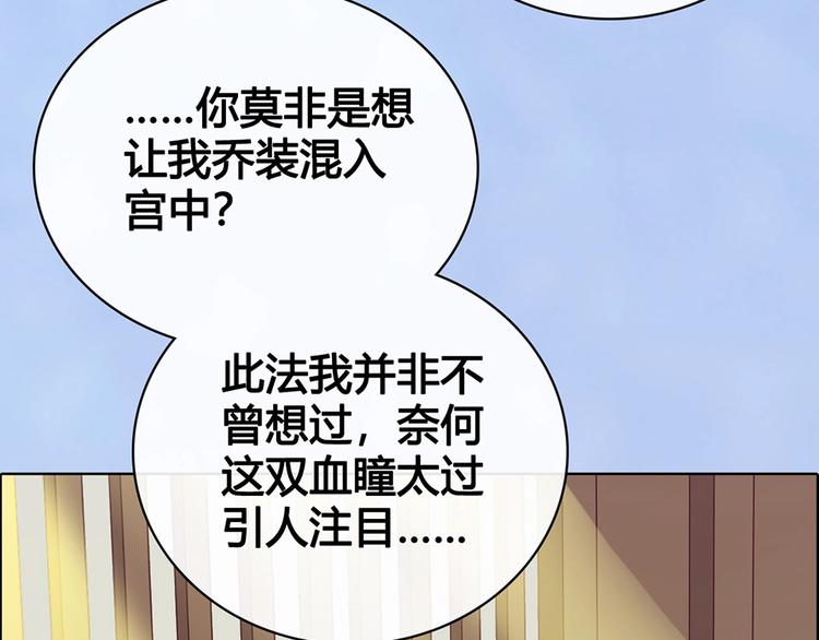 第65话 方法81