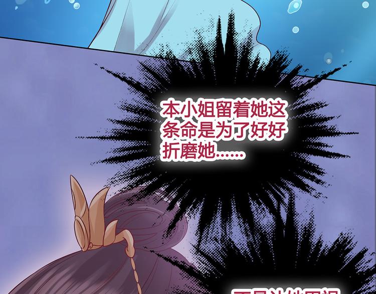第40话 毒心91