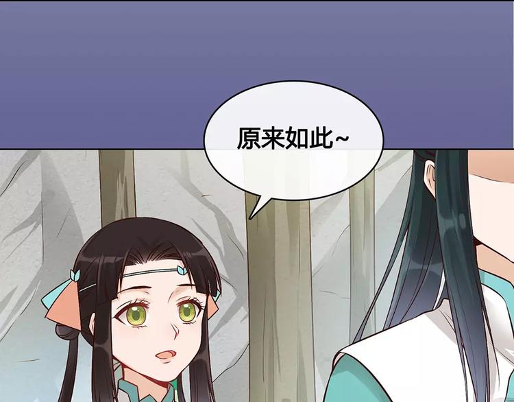 第16话 “在一起”5