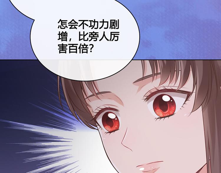第21话 秘密7