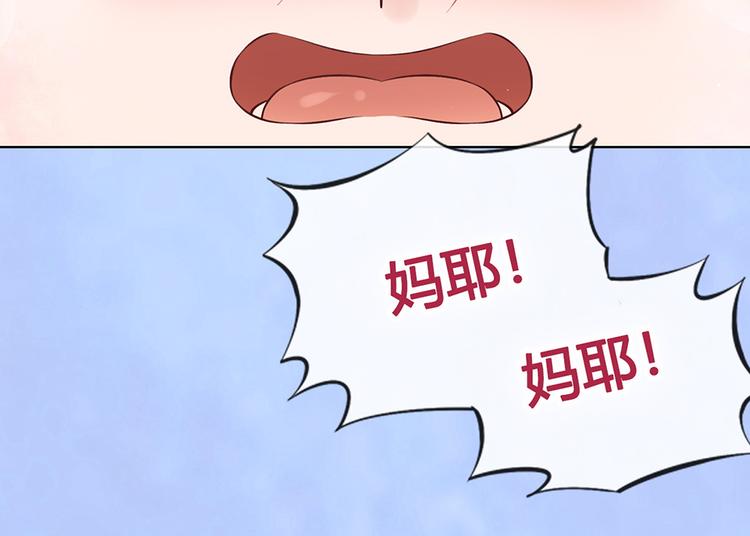 第35话 为了她55