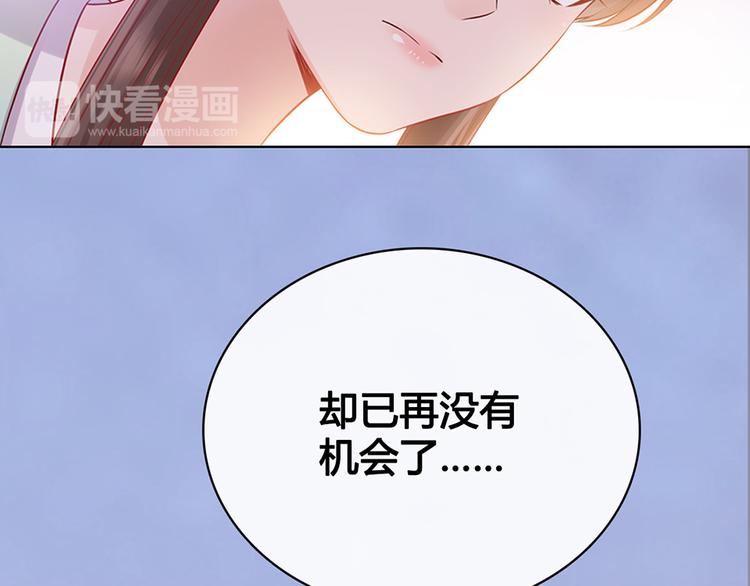 第43话 发现端倪228