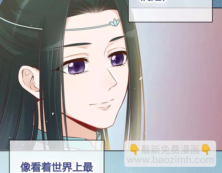 第17话 我希望你能对我笑22