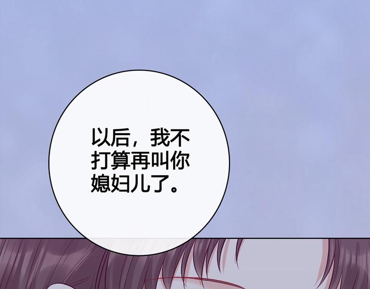 第61话 阿啾？105