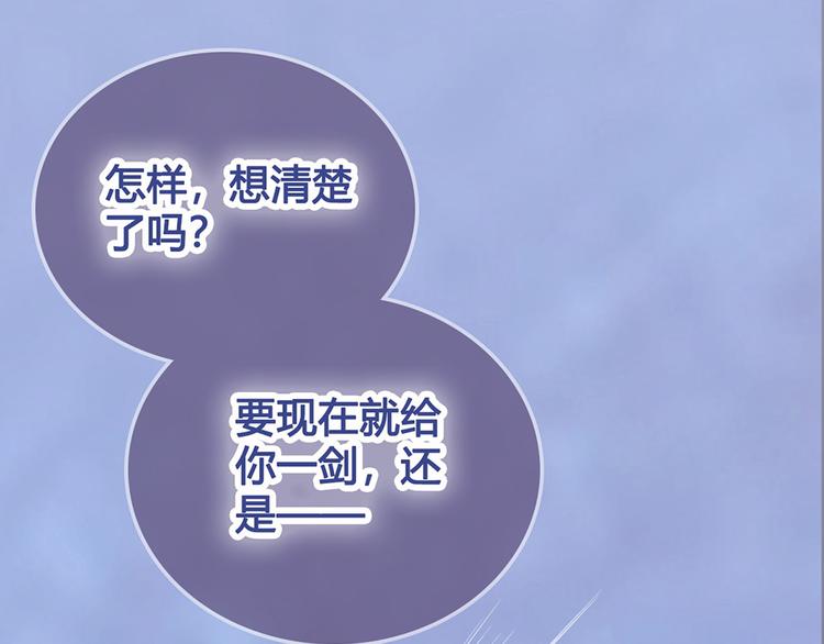 第52话 代价24