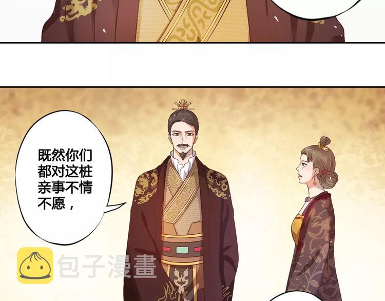 第2话 继承人51