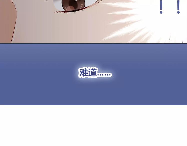 第14话 记忆中的那个他46