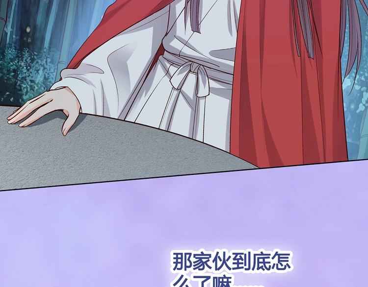 第68话 瞳色的秘密91