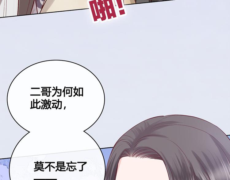 第35话 为了她33