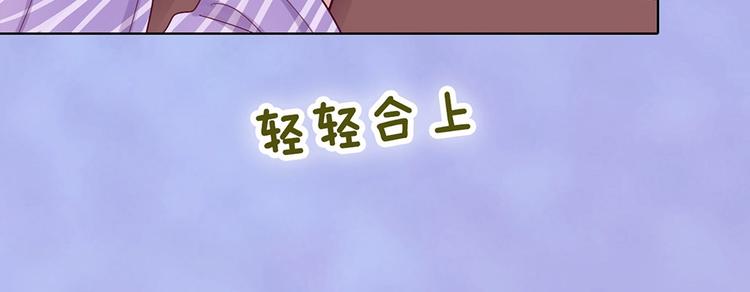 第68话 瞳色的秘密54