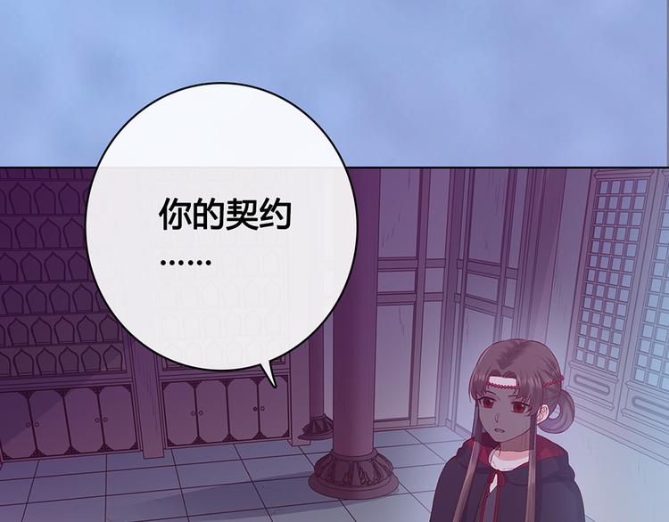 第48话 身世111
