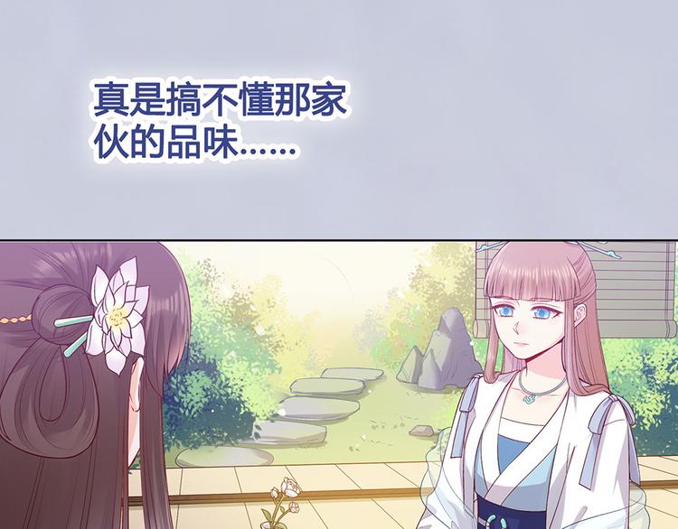 第63话 请好好爱他66