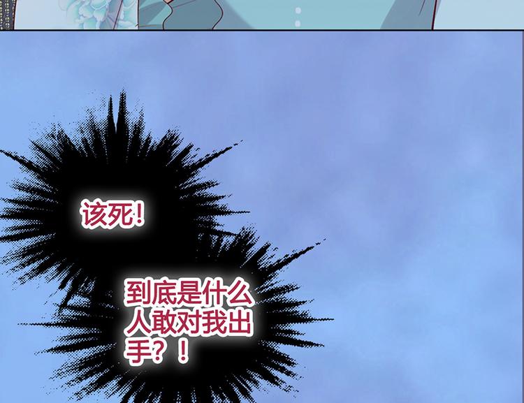 第45话 自食恶果63