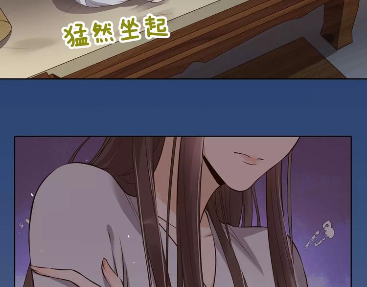 第10话 明月皎皎19