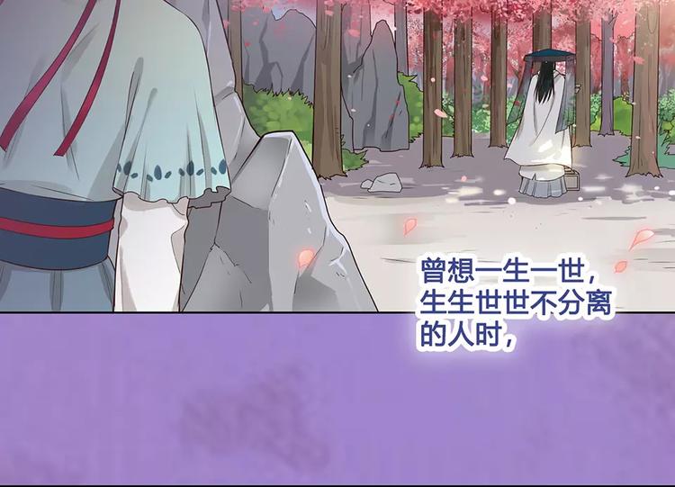 第17话 我希望你能对我笑53