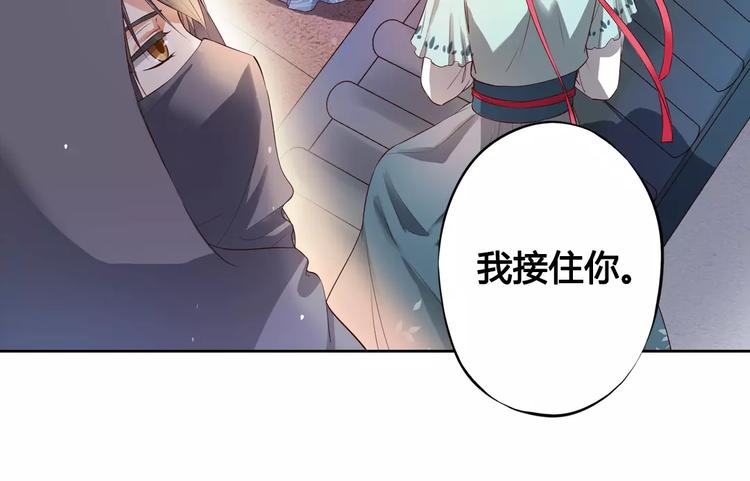 第6话 四公子54