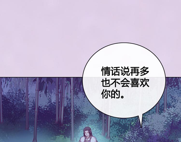 第61话 阿啾？67