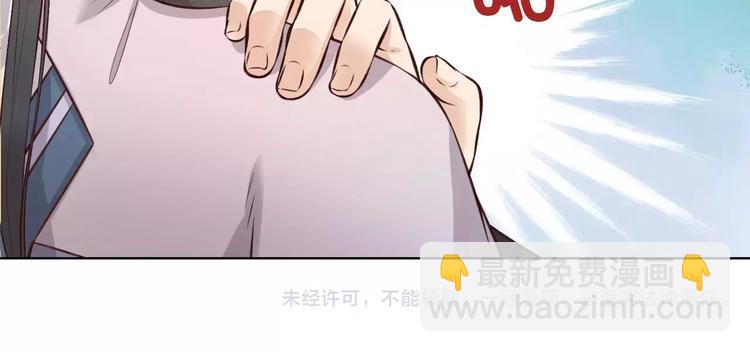 第10话 明月皎皎85