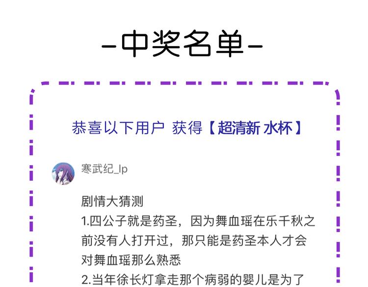 第51话 离开府邸122
