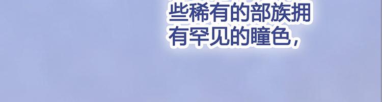 第53话 离家17