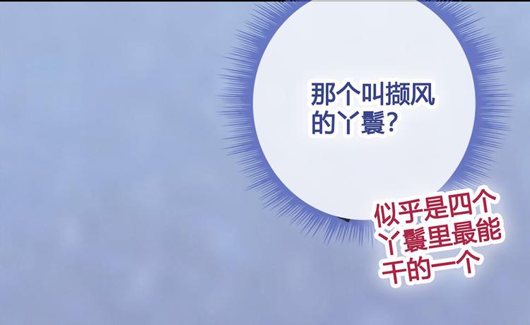第31话 设计被抓50