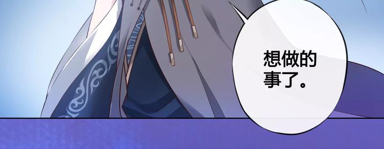 第10话 明月皎皎62