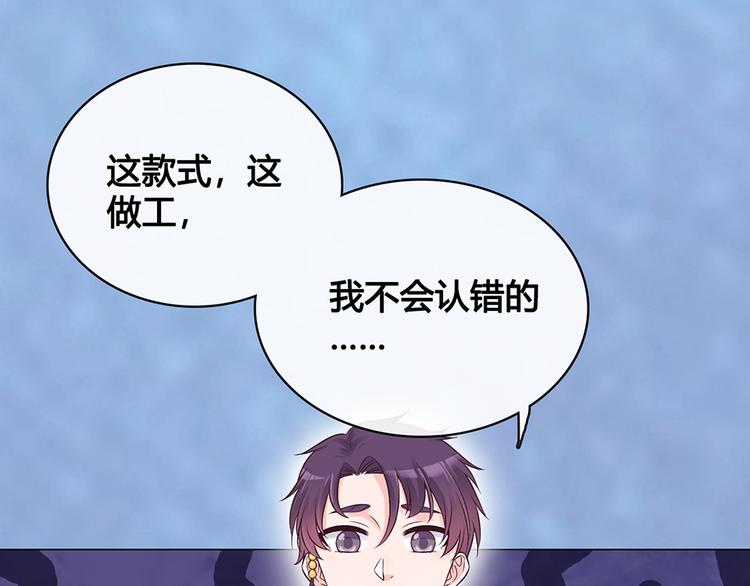 第33话 不要怀疑她18