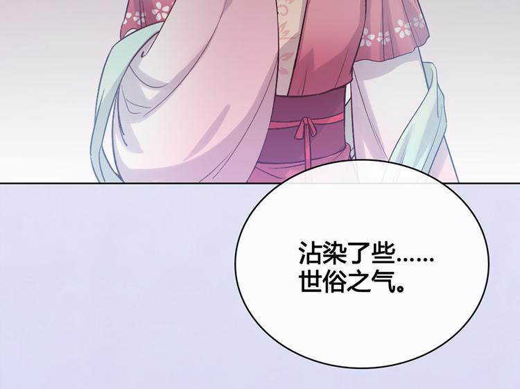 第35话 为了她183