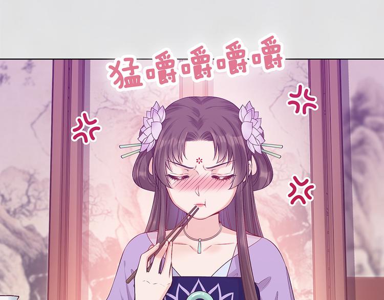 第62话 他的苦心68
