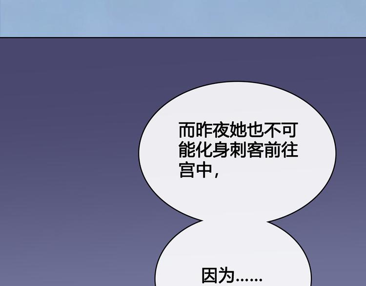 第34话 心中计18