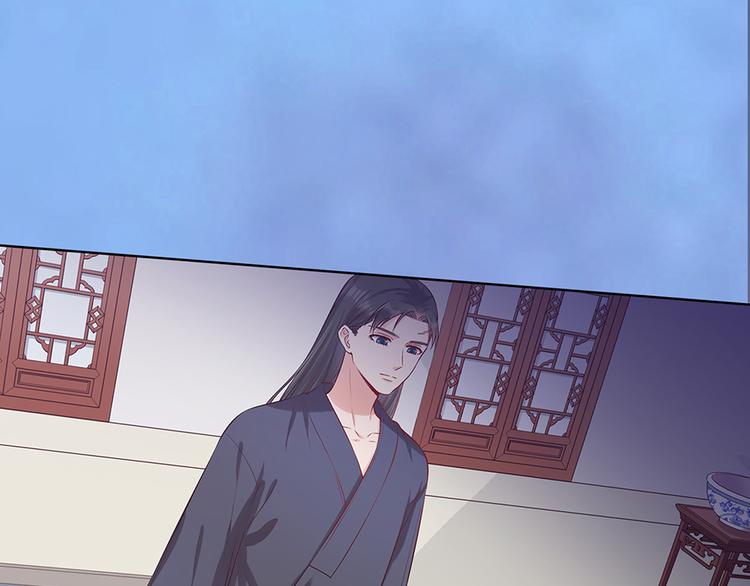 第49话 他送的新衣服49
