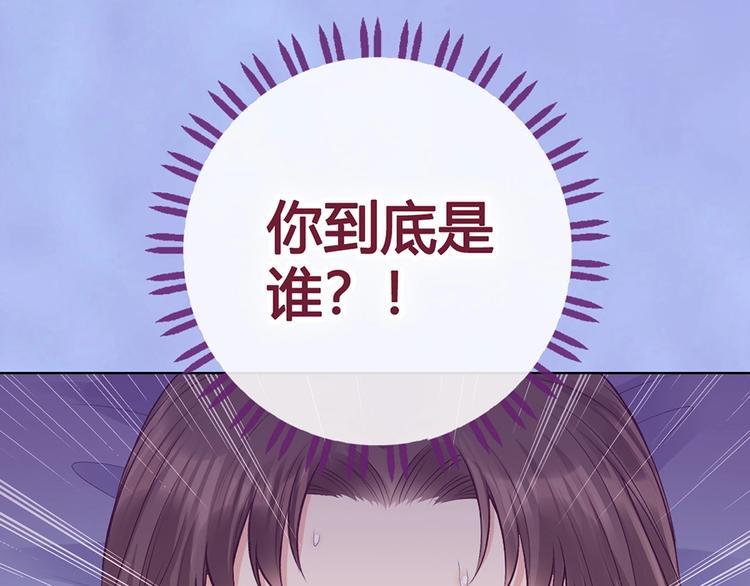 第66话 神秘金发男子90