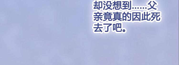 第55话 我早已爱上你121