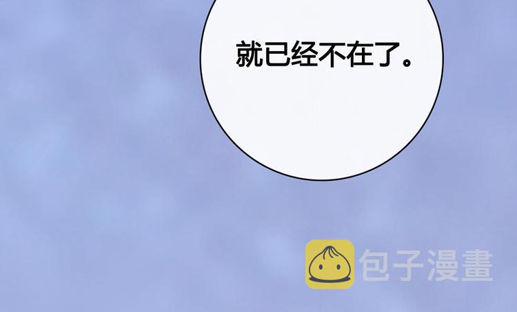 第60话 夜色下的拥抱97