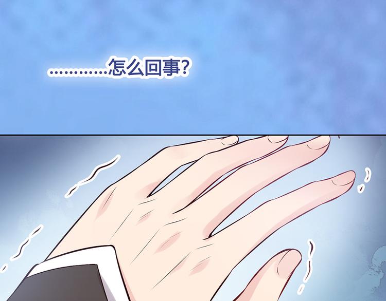 第32话 怀疑27