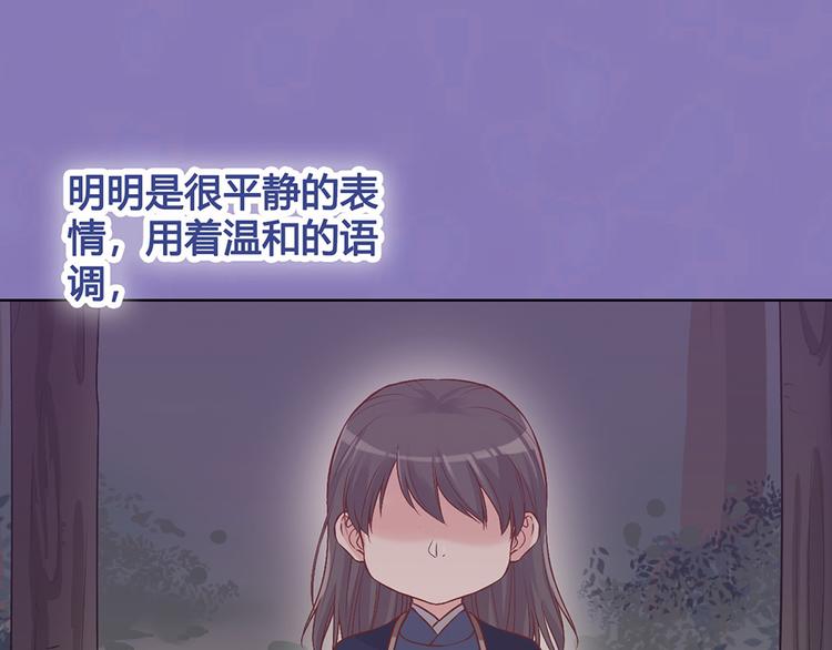 第35话 为了她104