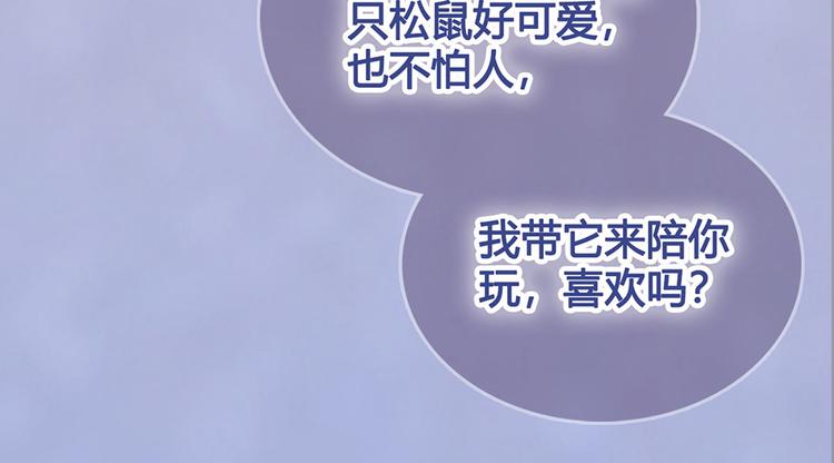 第48话 身世39