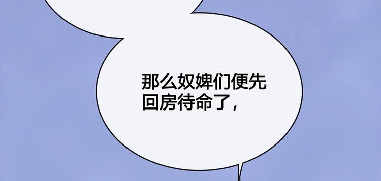 第41话 约定37