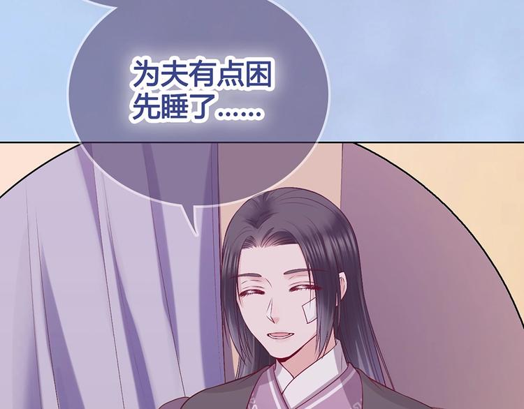 第64话 他的身份32
