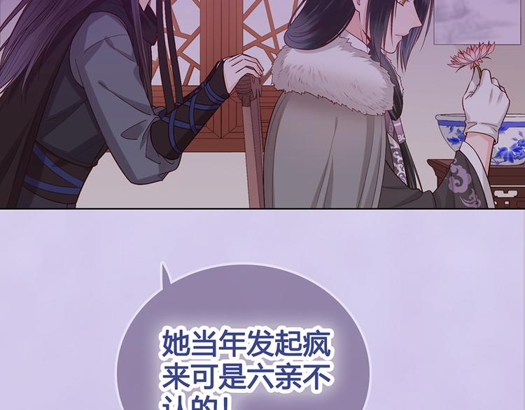 第55话 我早已爱上你19