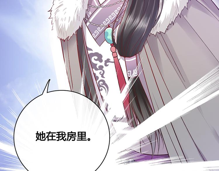 第34话 心中计20