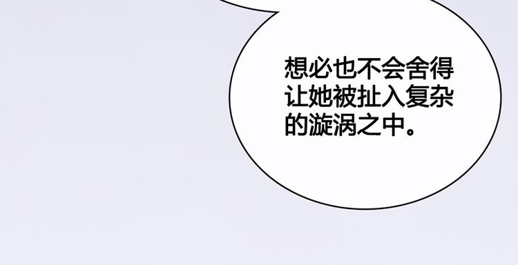 第35话 为了她165