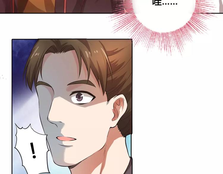 第1话 血瞳的秘密47