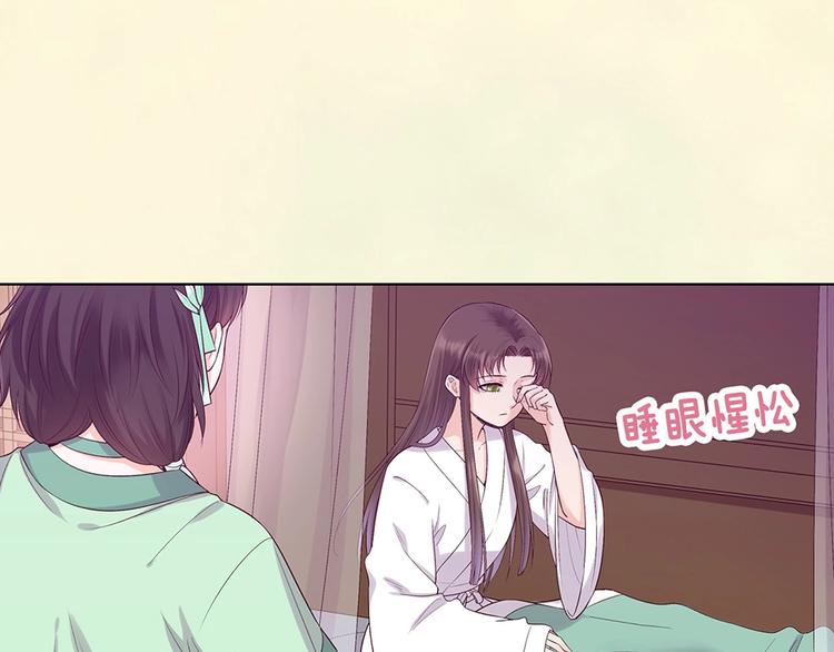 第69话 易容成猪头？！16