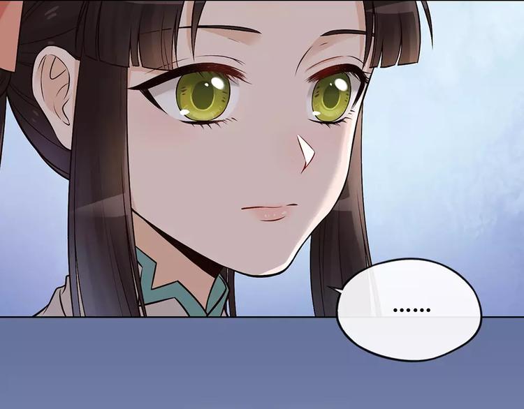 第15话 前世的他43